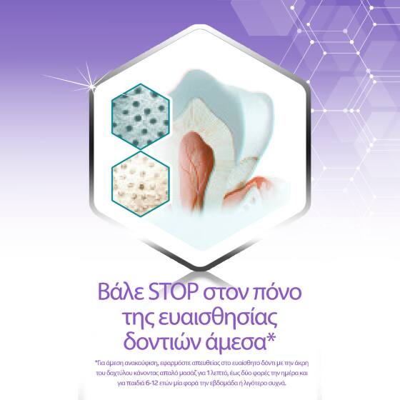 Colgate Sensitive Instant Relief Multiprotection- benefit icon-2