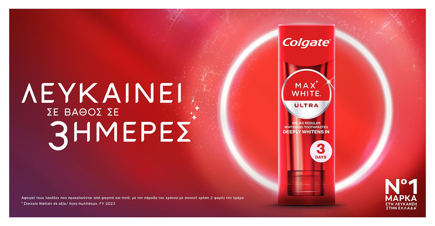 Colgate® Max White Ultra