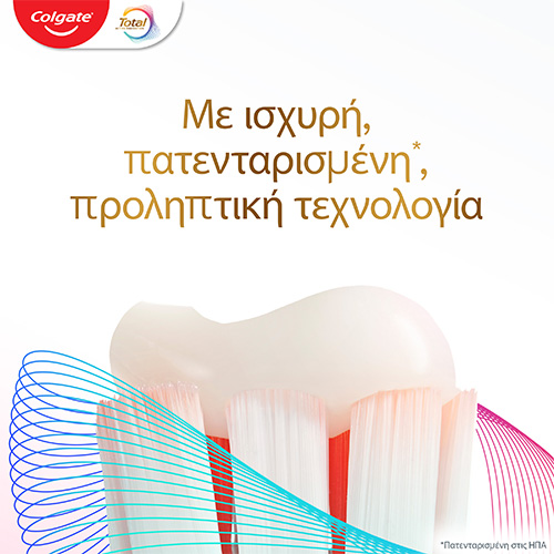 Οδοντόκρεμα Colgate® Total Advanced Senstive Care