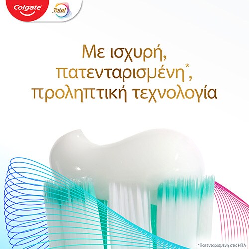 Οδοντόκρεμα Colgate® Total Advanced Enamel Strength