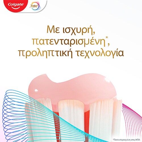 Οδοντόκρεμα Colgate® Total Advanced Gum Care