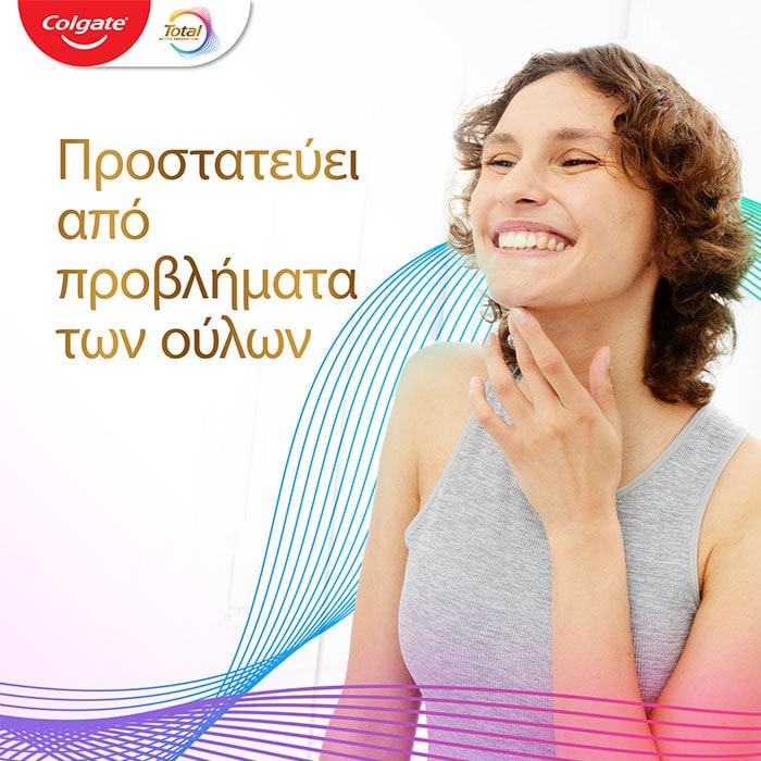 Βουρτσίστε σχολαστικά τουλάχιστον δύο φορές την ημέρα ή σύμφωνα με τις οδηγίες ενός επαγγελματία οδοντιάτρου. Να μη χρησιμοποιείται από παιδιά κάτω των 7 ετών.