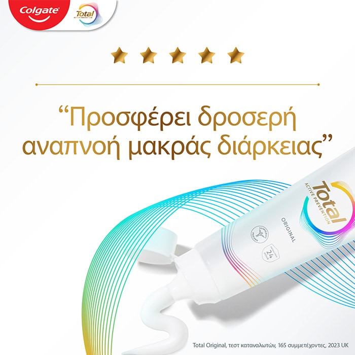 Βουρτσίστε σχολαστικά τουλάχιστον δύο φορές την ημέρα ή σύμφωνα με τις οδηγίες ενός επαγγελματία οδοντιάτρου.