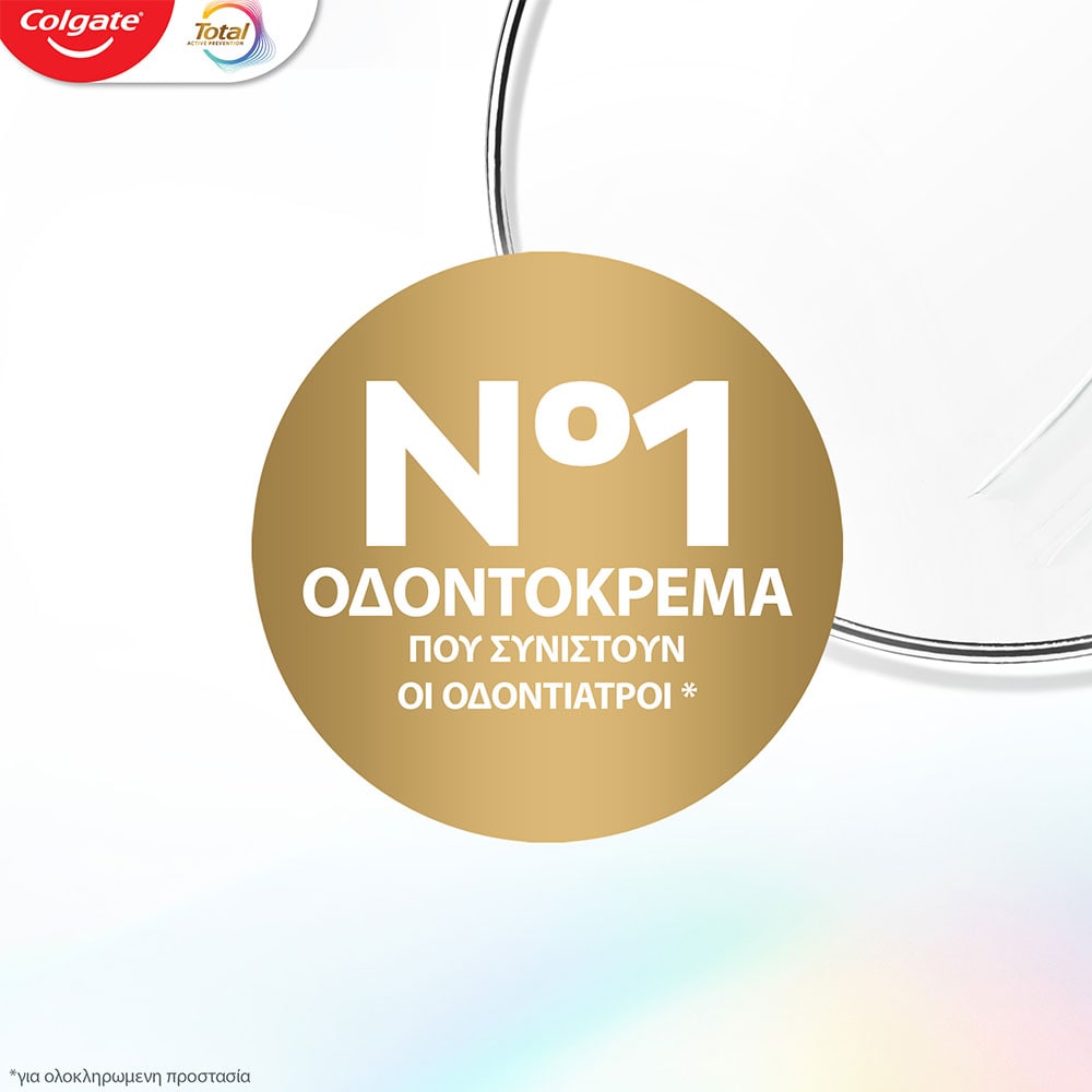 Αποτελεσματική μείωση των βακτηρίων σε δόντια, γλώσσα, μάγουλα και ούλα*