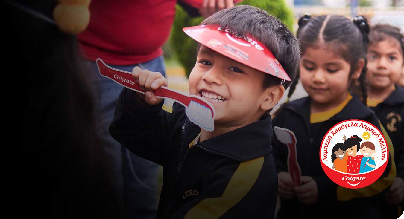 Εμπνέουμε αισιοδοξία, κάθε μέρα